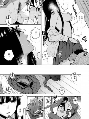 [桐原湧] BorderLine [DL版]_037