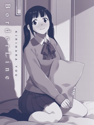 [桐原湧] BorderLine [DL版]_181