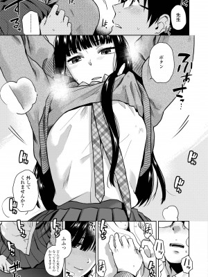 [桐原湧] BorderLine [DL版]_033