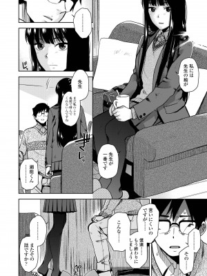 [桐原湧] BorderLine [DL版]_030