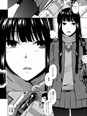 [桐原湧] BorderLine [DL版]_028