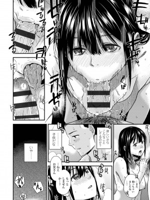 [桐原湧] BorderLine [DL版]_022