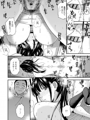 [桐原湧] BorderLine [DL版]_020