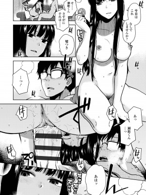 [桐原湧] BorderLine [DL版]_038