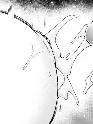 [あんこまん] メリュ子アストルフォと浮気セックスする (Fate／Grand Order)_13