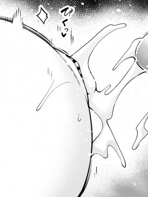 [あんこまん] メリュ子アストルフォと浮気セックスする (Fate／Grand Order)_07