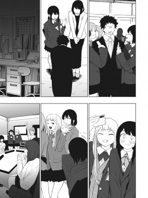 [えいとまん] えいとまん先生のおかげで彼女ができました！｜托八男老師的福交到女朋友啦！ [无毒汉化组] [DL版]_187