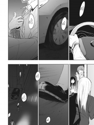 [えいとまん] えいとまん先生のおかげで彼女ができました！｜托八男老師的福交到女朋友啦！ [无毒汉化组] [DL版]_188