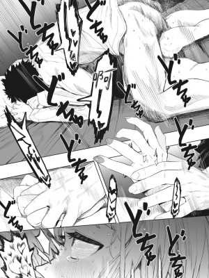 [えいとまん] えいとまん先生のおかげで彼女ができました！｜托八男老師的福交到女朋友啦！ [无毒汉化组] [DL版]_195