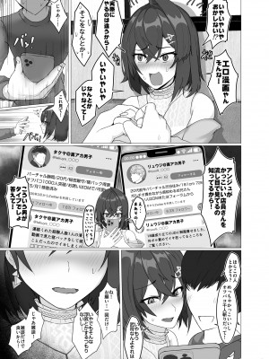 [ジャッキー] 美少女錬金術師NTRせ本 (アンジュ・カトリーナ) [DL版]_05