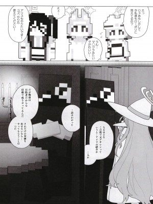 [Signal：Violet (紫信号)] こんなゲームだなんて聞いてない！ (ブルーアーカイブ) [DL版]_32