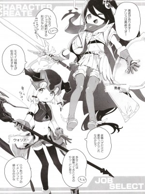 [Signal：Violet (紫信号)] こんなゲームだなんて聞いてない！ (ブルーアーカイブ) [DL版]_05