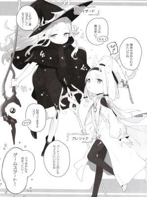 [Signal：Violet (紫信号)] こんなゲームだなんて聞いてない！ (ブルーアーカイブ) [DL版]_06