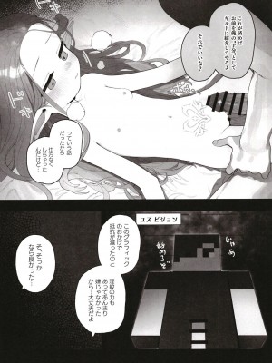 [Signal：Violet (紫信号)] こんなゲームだなんて聞いてない！ (ブルーアーカイブ) [DL版]_33