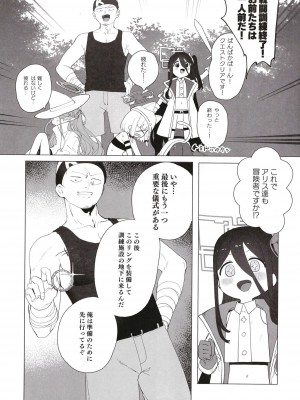 [Signal：Violet (紫信号)] こんなゲームだなんて聞いてない！ (ブルーアーカイブ) [DL版]_08