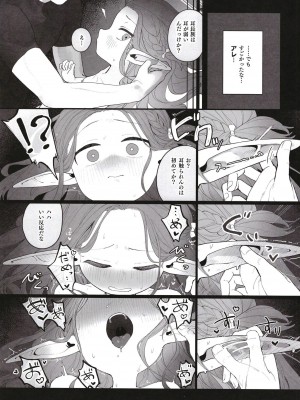 [Signal：Violet (紫信号)] こんなゲームだなんて聞いてない！ (ブルーアーカイブ) [DL版]_34