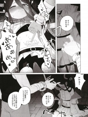 [Signal：Violet (紫信号)] こんなゲームだなんて聞いてない！ (ブルーアーカイブ) [DL版]_11