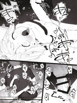 [Signal：Violet (紫信号)] こんなゲームだなんて聞いてない！ (ブルーアーカイブ) [DL版]_24