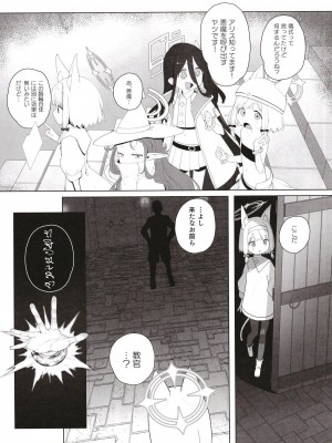 [Signal：Violet (紫信号)] こんなゲームだなんて聞いてない！ (ブルーアーカイブ) [DL版]_09