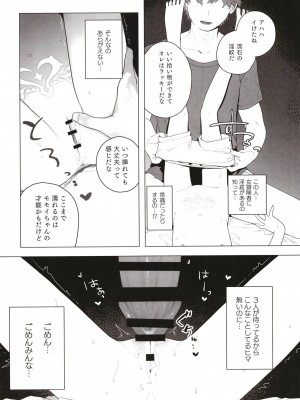 [Signal：Violet (紫信号)] こんなゲームだなんて聞いてない！ (ブルーアーカイブ) [DL版]_23