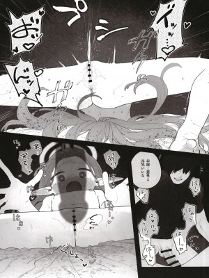 [Signal：Violet (紫信号)] こんなゲームだなんて聞いてない！ (ブルーアーカイブ) [DL版]_35