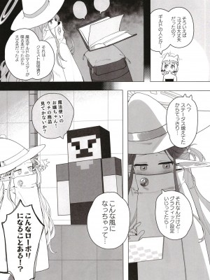 [Signal：Violet (紫信号)] こんなゲームだなんて聞いてない！ (ブルーアーカイブ) [DL版]_31