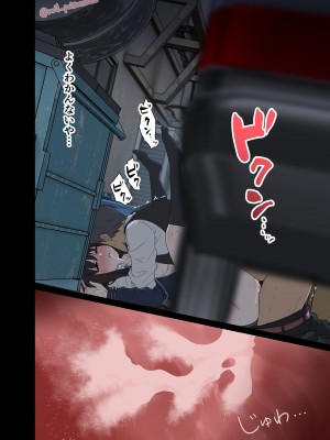 [毒猫ノイル] 泥酔した井ノ上たきなに悪いことをする話 (リコリス・リコイル)_13