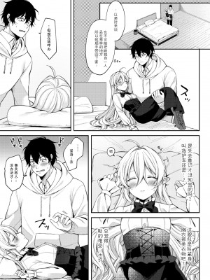 [るるえぱ] ぷちゔぁんぱいあ-高貴なおみ足コキ編-&ぷちさきゅばす-淫乱淫魔母娘丼編-( メスガキ、ちょろすぎw )[SKY个人汉化] [DL版]_05