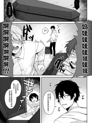 [るるえぱ] ぷちゔぁんぱいあ-高貴なおみ足コキ編-&ぷちさきゅばす-淫乱淫魔母娘丼編-( メスガキ、ちょろすぎw )[SKY个人汉化] [DL版]_03