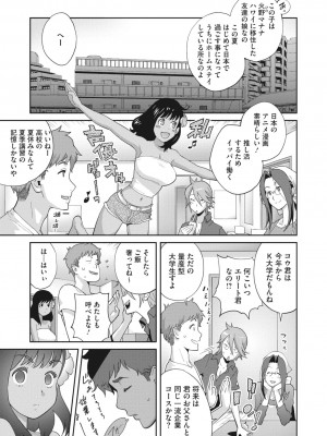 コミックメガストア Vol.6_078