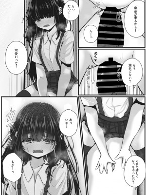 コミックメガストア Vol.6_068