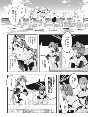 コミックメガストア Vol.6_013