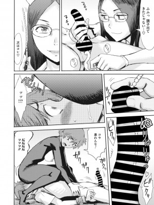 コミックメガストア Vol.6_125