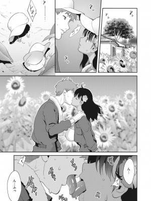 コミックメガストア Vol.6_084