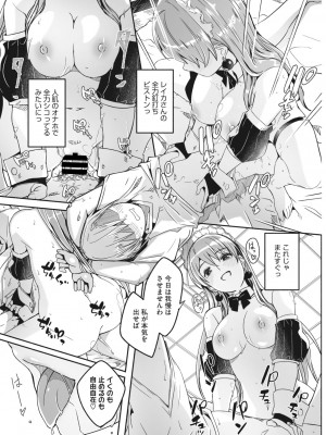 コミックメガストア Vol.6_020