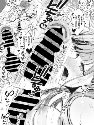 コミックメガストア Vol.6_162