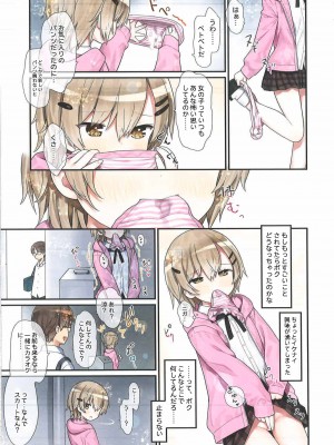 (C100) [りとる☆はむれっと (きぃら～☆)] TS少女 涼ちゃんのメス堕ち_20