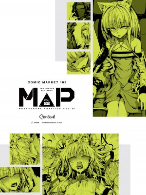[FishBone (ふじのん)] M.P.vol.22 (アークナイツ) [LC整合汉化组] [DL版]_02