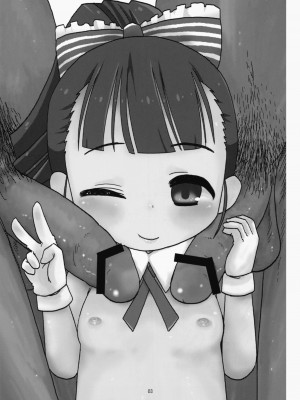 (C83) [木星帰り (ノイズ)] I still love U (アイドルマスター シンデレラガールズ)_03