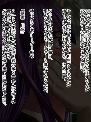 [五百円貯金箱][逃げられない妊娠ー出されれば孕むー]_002_001