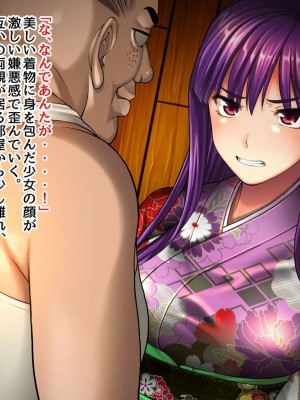 [五百円貯金箱][逃げられない妊娠ー出されれば孕むー]_005_004