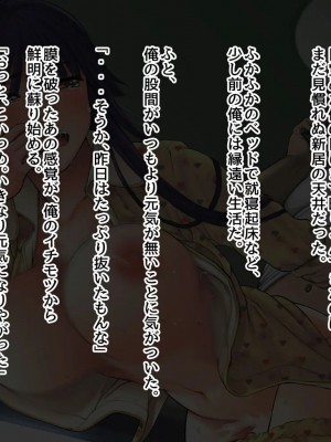 [五百円貯金箱][逃げられない妊娠ー出されれば孕むー]_031_030