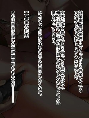 [五百円貯金箱][逃げられない妊娠ー出されれば孕むー]_037_036
