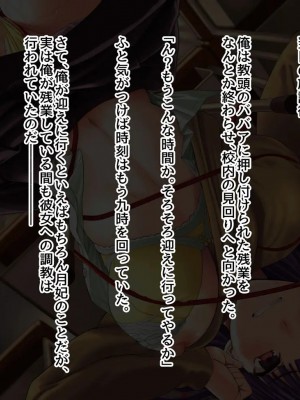 [五百円貯金箱][逃げられない妊娠ー出されれば孕むー]_045_044
