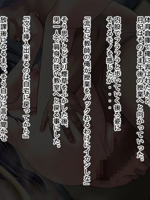 [五百円貯金箱][逃げられない妊娠ー出されれば孕むー]_062_061
