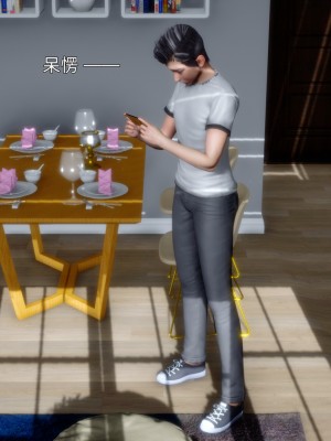 [OMG] 封我為尊 番外 可兒與黛莎的新御主_0162