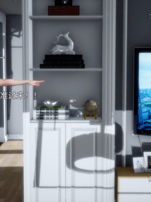 [OMG] 封我為尊 番外 可兒與黛莎的新御主_0165