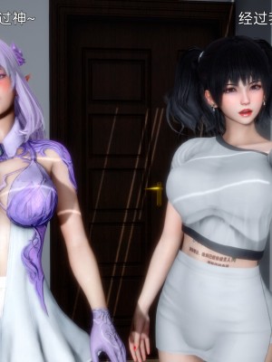 [OMG] 封我為尊 番外 可兒與黛莎的新御主_0167