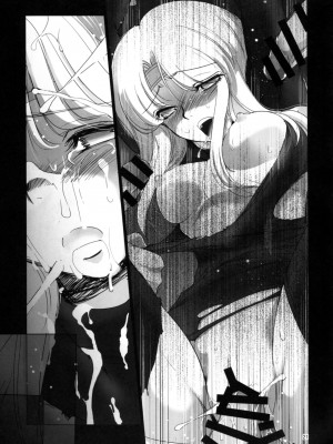 [Ikebukuro DPC (DPC)] Kousoku Nabura (Romancing SaGa 2)_21