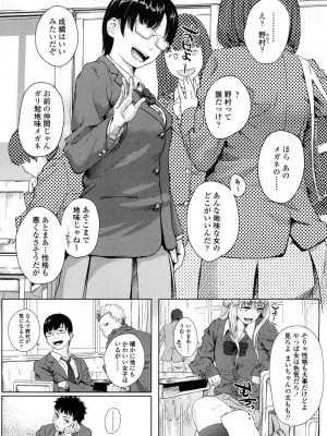 COMIC 高 Vol.1_169